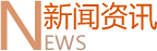 公司新聞-起重鏈條廠家|手拉葫蘆鏈條|起重鏈條|80級起重鏈條|100級起重鏈條|起重鏈條索具批發-辰力集團