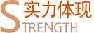 實力體現-起重鏈條廠家|手拉葫蘆鏈條|起重鏈條|80級起重鏈條|100級起重鏈條|起重鏈條索具批發-辰力集團